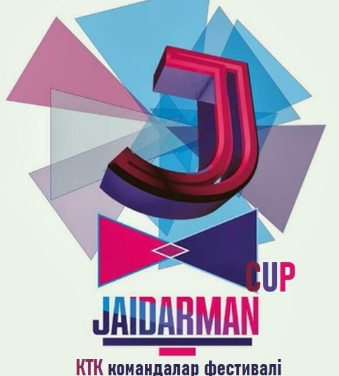 Фестиваль команд КВН «JAIDARMAN CUP» 